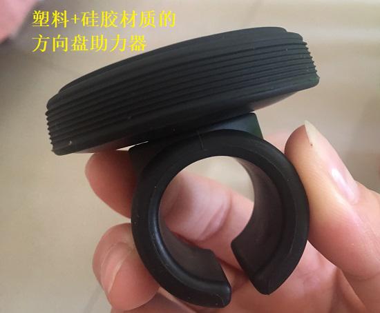 方向盘助力器