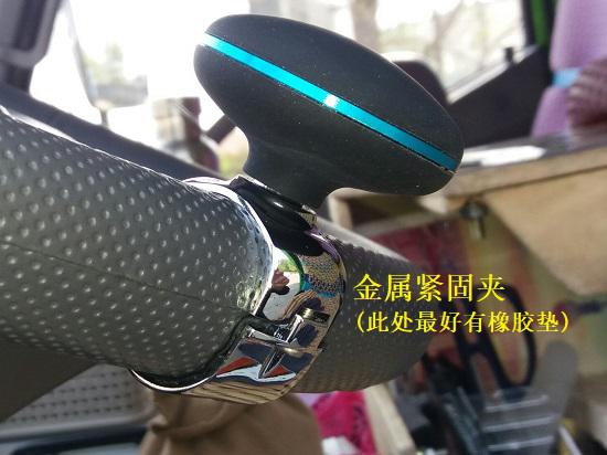 方向盘助力器
