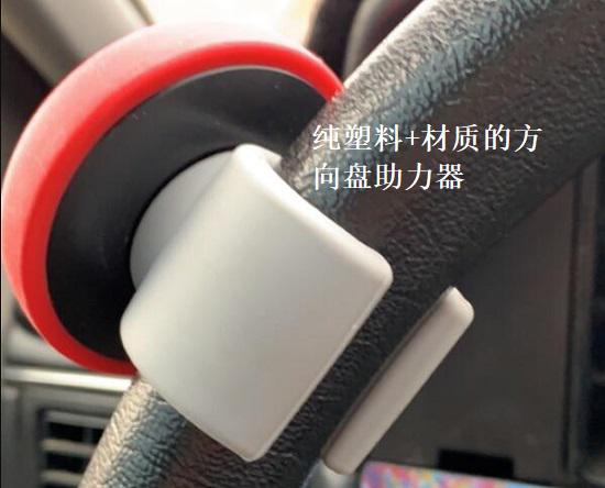 方向盘助力器