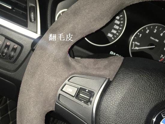 翻毛皮方向盘套