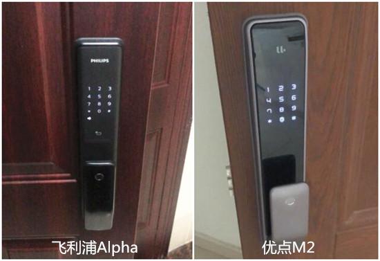 智能门锁