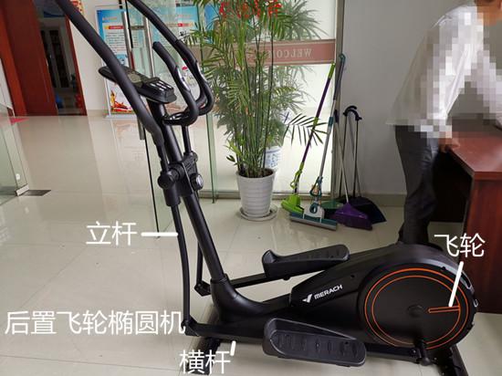 后置飞轮椭圆机构造