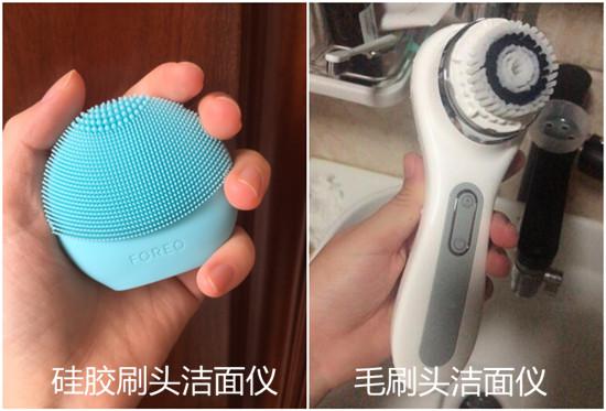 不同类型的洁面仪