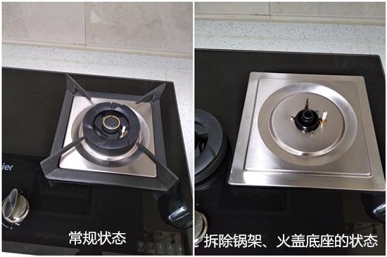 火盖底座可拆除设计