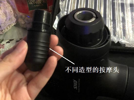 筋膜枪