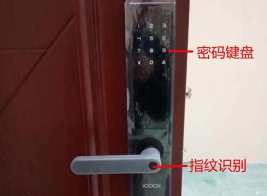 鹿客智能门锁