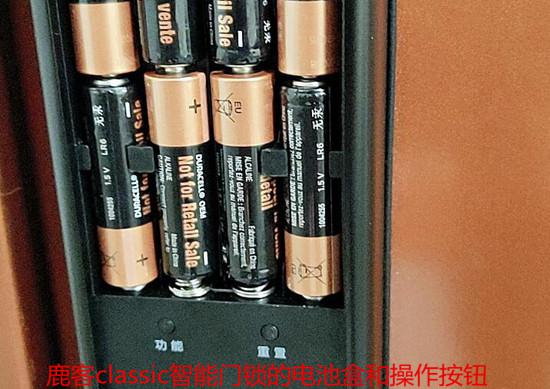 鹿客智能门锁