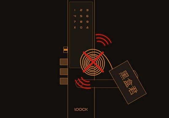 小黑盒干扰