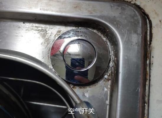 空气开关