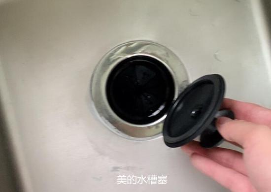 水槽塞