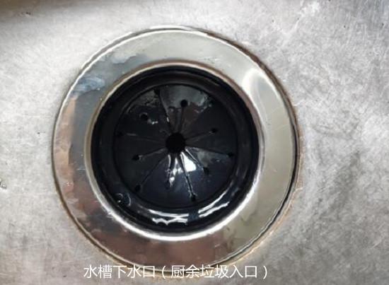 厨余垃圾入口