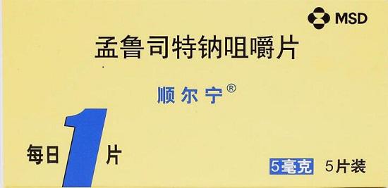 孟鲁斯特钠