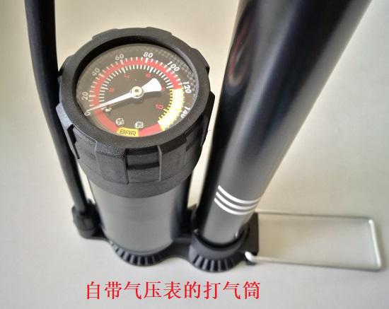 自带气压表的打气筒