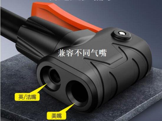 打气筒的气嘴