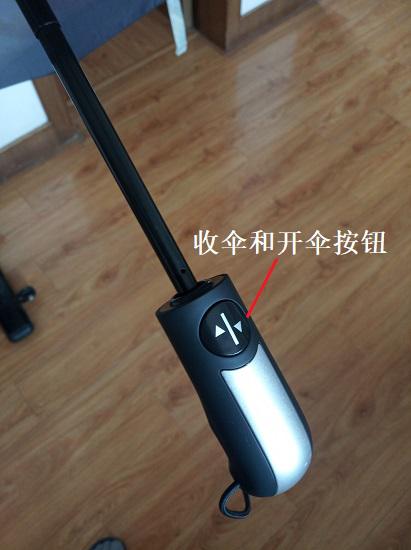 全自动伞