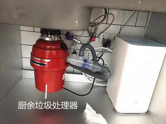 厨余垃圾处理器