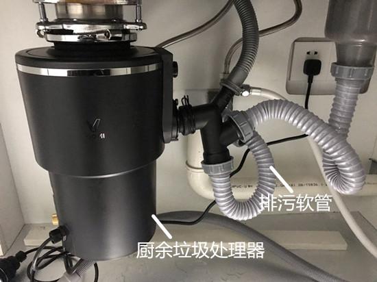 厨余垃圾处理器