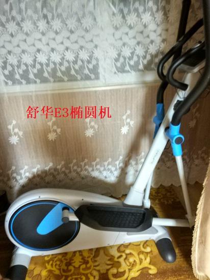 舒华椭圆机