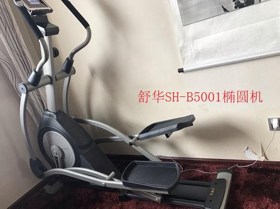 舒华椭圆机