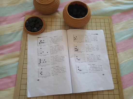 如何记住围棋定式