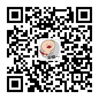 微信群二维码