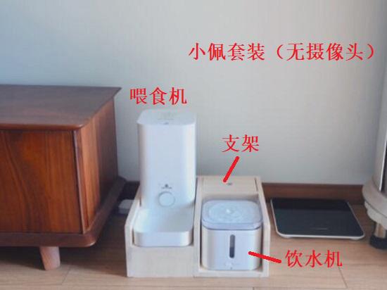 小佩mini宠物喂食机