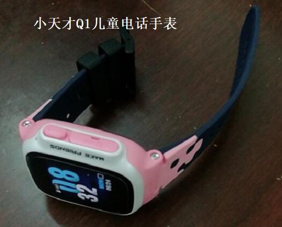小天才Q1儿童电话手表
