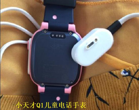 小天才Q1儿童电话手表