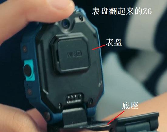 小天才Z6儿童电话手表