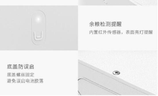 小佩mini喂食机的特殊功能