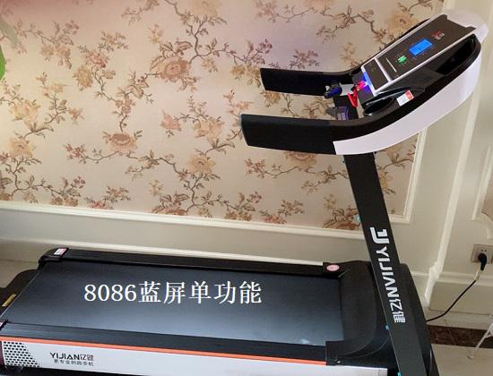 亿健跑步机蓝屏单功能