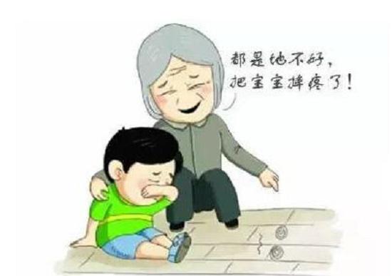 老人带孩子