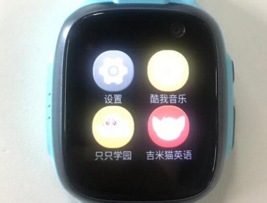 360 P1儿童电话手表
