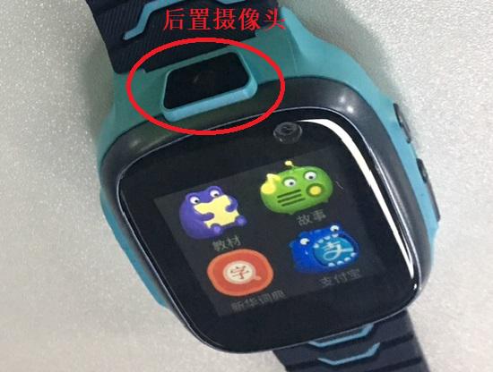 360 P1儿童电话手表