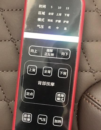 按摩垫的控制器