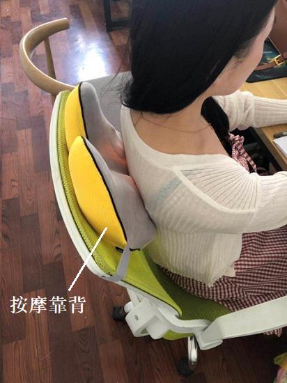按摩靠背
