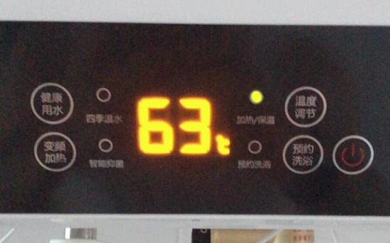控制面板