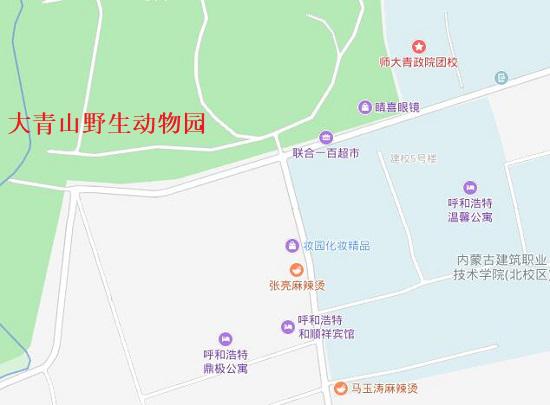 大青山野生动物园