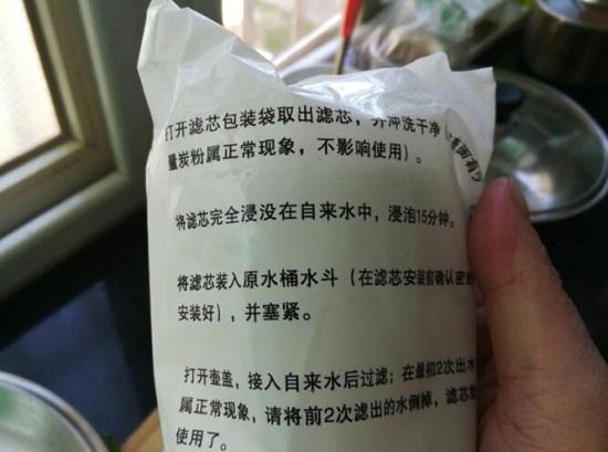 滤芯