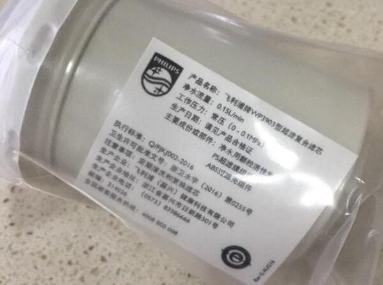 飞利浦滤水壶配套滤芯