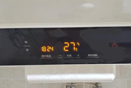 热水器操作面板
