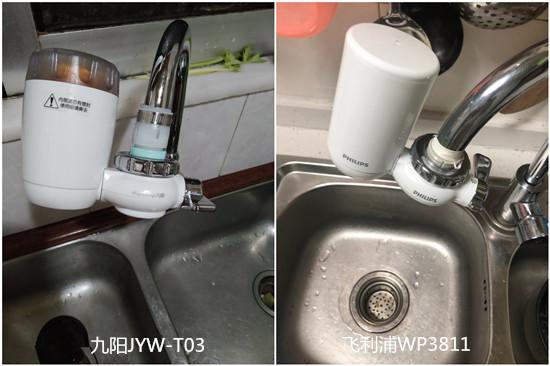 九阳和飞利浦水龙头净水器