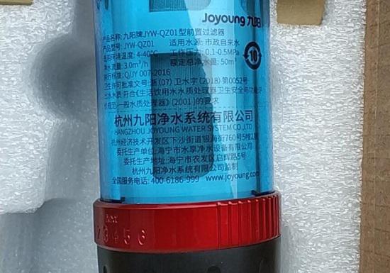 前置过滤器