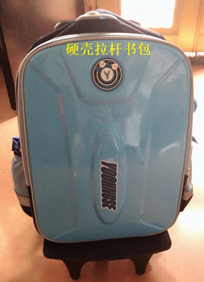 拉杆书包