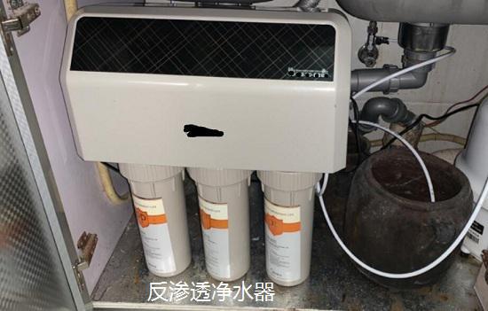 常规净水器