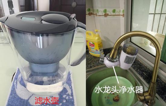 滤水壶和水龙头净水器