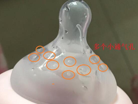 奶嘴的通气孔（进气口）