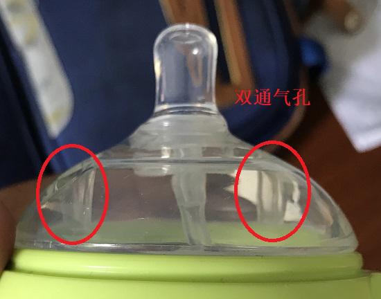 奶嘴的通气孔（进气口）