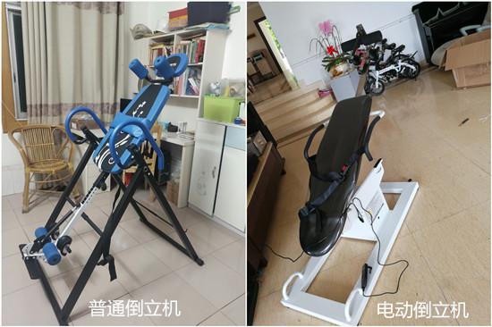 普通倒立机和电动倒立机