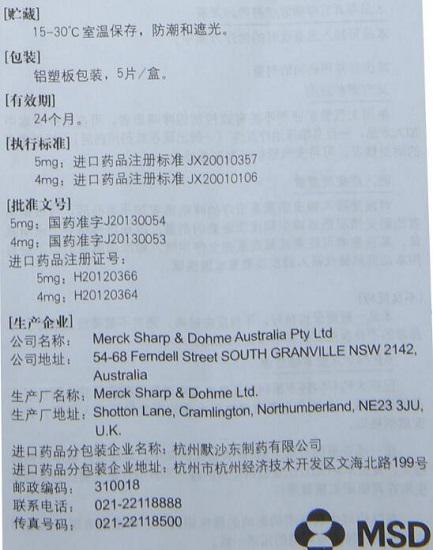 顺尔宁
